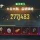 和平精英辅助工具的功能与优势的图片 和平精英辅助工具的功能与优势的配图,内容相关:购买辅助时,优先选择担保交易平台或官方发卡网,避免私下转账。部分骗子会伪造辅助界面,实际发送病毒文件...